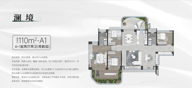 ⚡元旦钜惠｜招商林屿境售楼处发布：城芯绝版地段(图13)