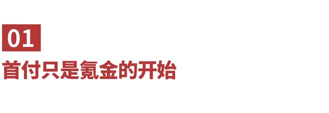 第一批买到白菜价老破小的人快被装修掏空了(图2)