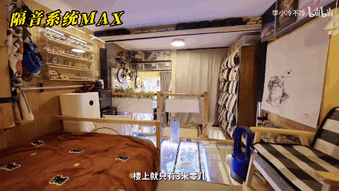 第一批买到白菜价老破小的人快被装修掏空了(图3)