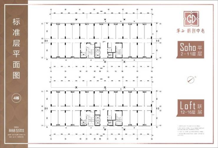 成都「华西科创中心」售楼部电话_楼盘详情_元旦限时优惠_热销户型解析(图5)