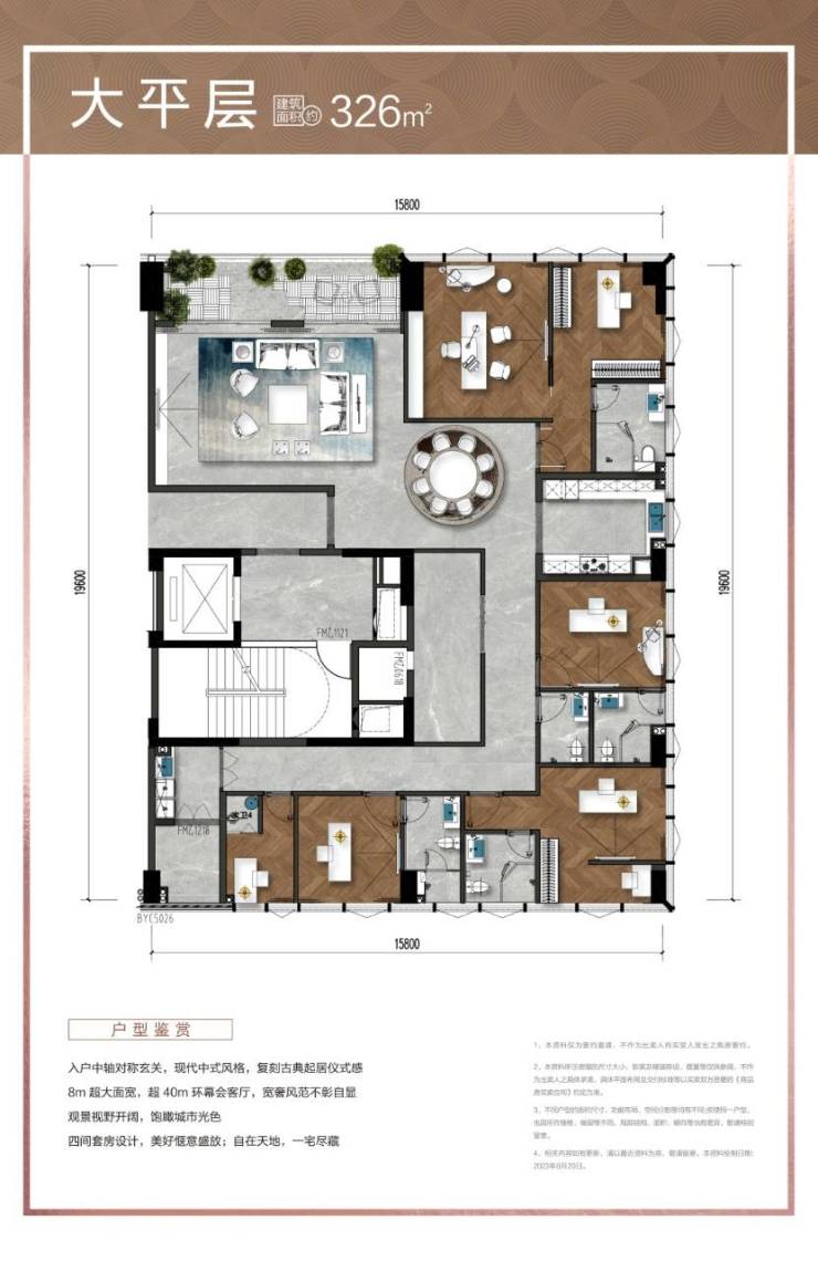 成都「华西科创中心」售楼部电话_楼盘详情_元旦限时优惠_热销户型解析(图3)