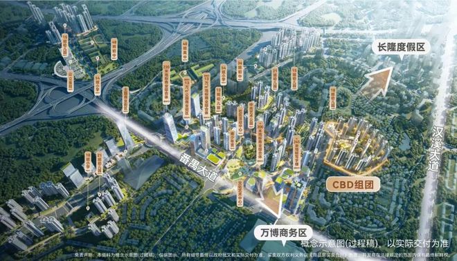 ⚡一席难求|万博城和臻售楼处发布:城芯绝版地段(图10)