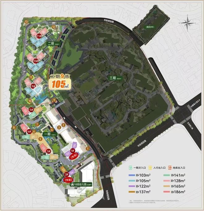 ⚡一席难求|万博城和臻售楼处发布:城芯绝版地段(图14)