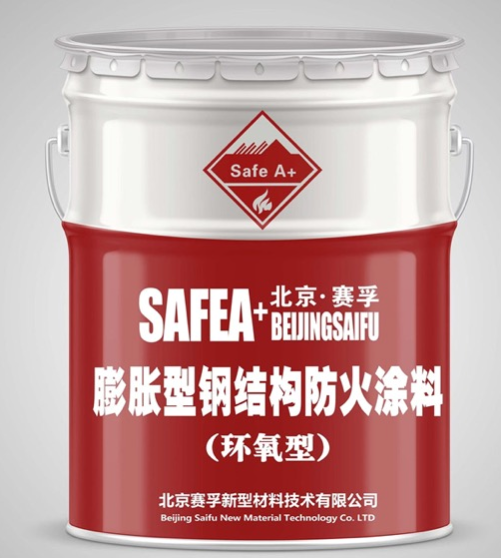 2025口碑好的特种防火涂料生产厂家口碑排行榜单:让建筑在意外面前多一份安然的资本(图1)