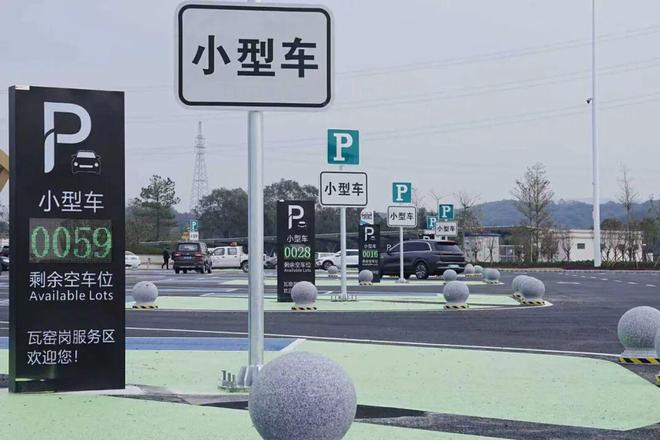 20万片“瓦”升级亮相瓦窑岗服务区更智能更温情(图7)