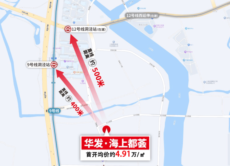 上海华发海上都荟售楼处│华发海上都荟(营销中心)-2026(售楼处)-楼盘欢迎您-价格户型地址环境配套交房时间(图1)