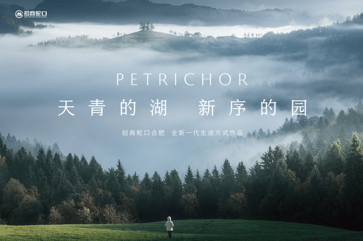 包河区招商百川序【合肥2026在售楼盘-楼盘详情-售楼中心】(图1)