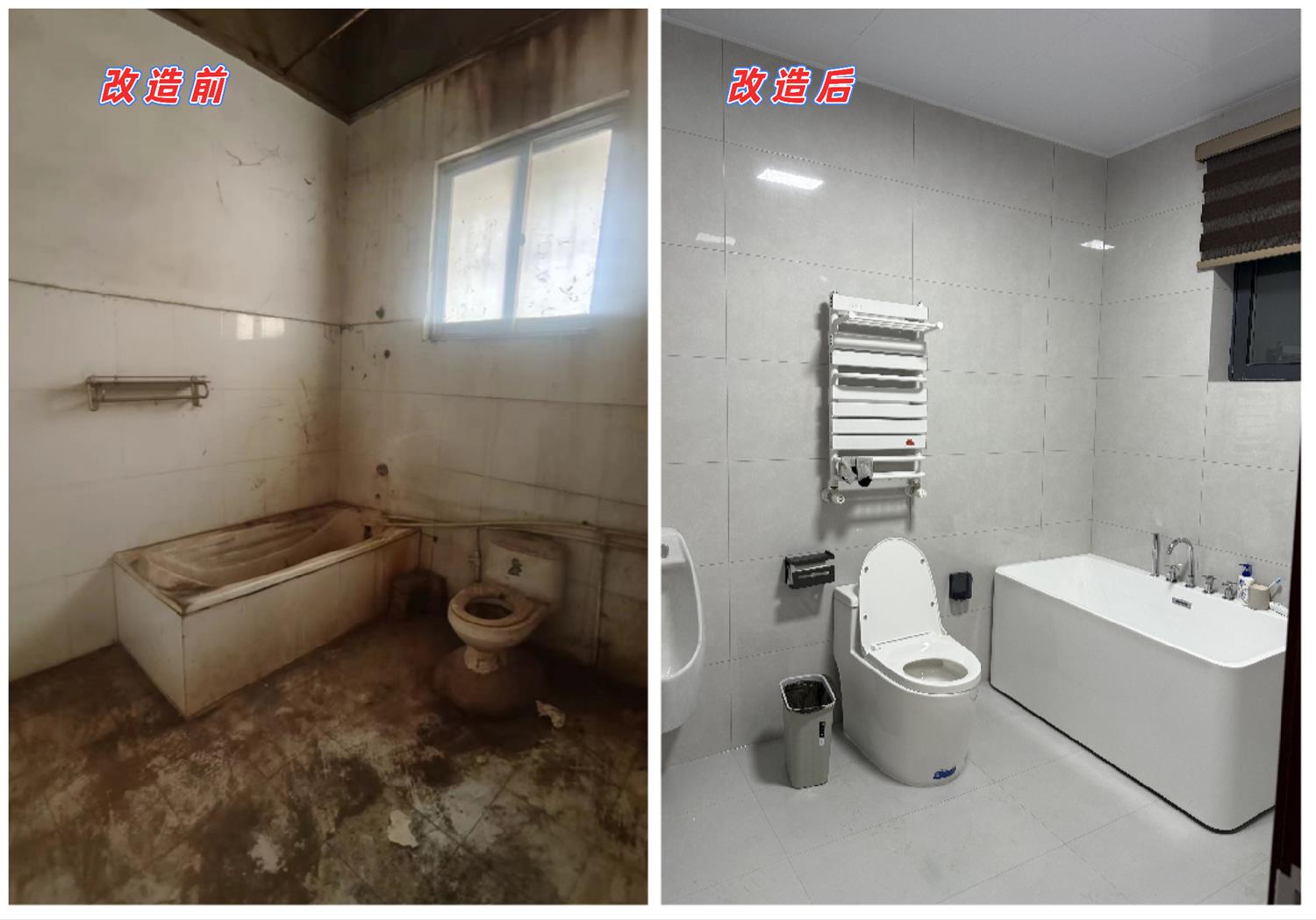 2026年赤峰卫生间漏水改造品牌推荐：在预算范围内实现最具性价比的美学升级方案(图1)