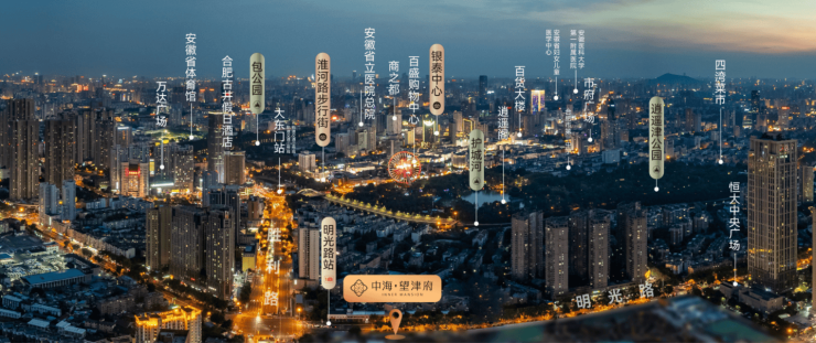 通告中海望津府售楼处发布:中海望津府理想置业优选(图6)