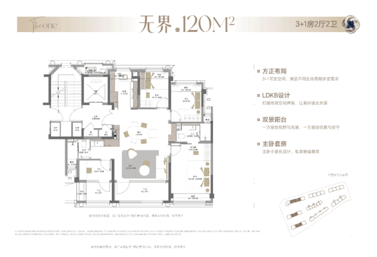 招商中旅壹江臻邸(售楼处)壹江臻邸售楼中心-环境-户型-价格-地址-楼盘详情-配套-电话-交房时间-配套-电话-交房时间(图18)