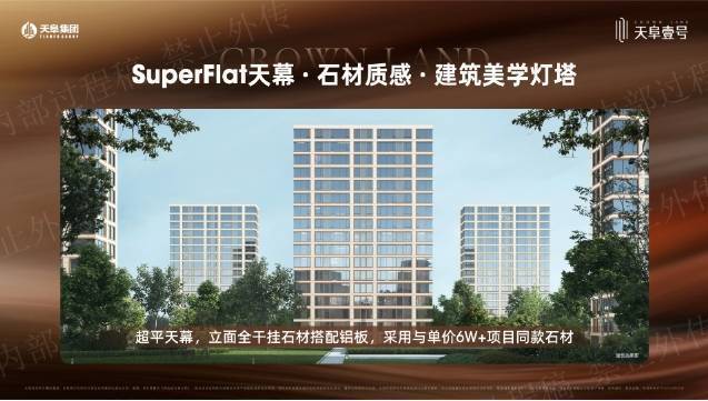 天阜壹号楼盘售楼部电话多少-售楼中心丨合肥房天下(图2)