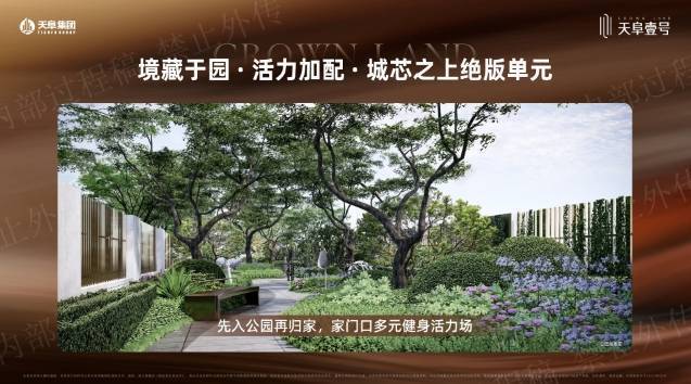 天阜壹号楼盘售楼部电话多少-售楼中心丨合肥房天下(图1)