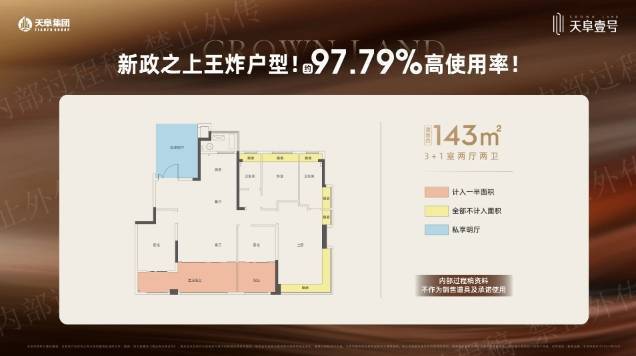 天阜壹号楼盘售楼部电话多少-售楼中心丨合肥房天下(图7)