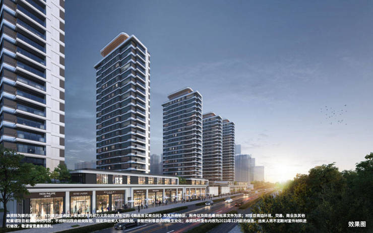 【租售中心】长安云阙商铺-大平层-价值分析-开发商推广销售-项目地址(图1)