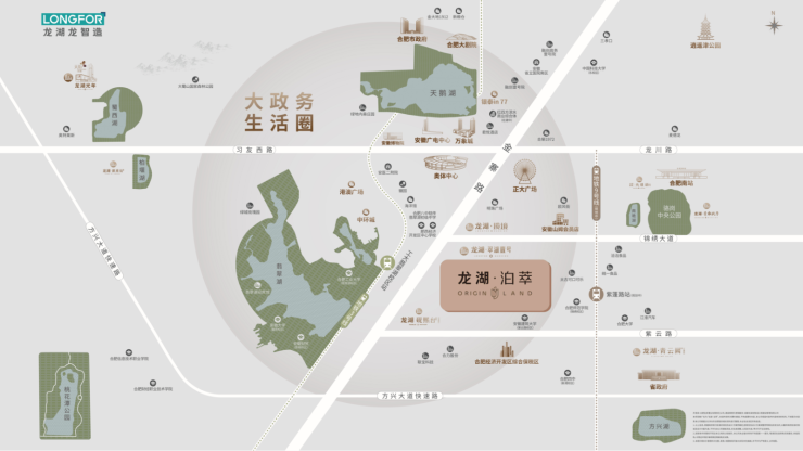 龙湖泊萃楼盘怎么样-值得买吗(图4)