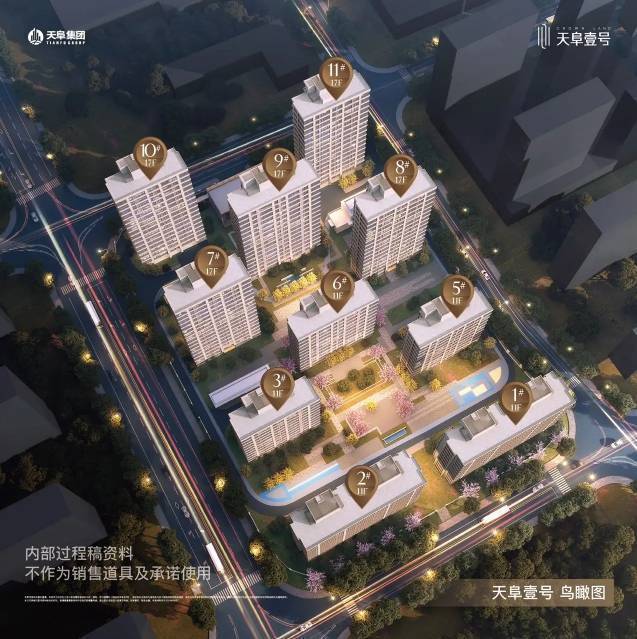 合肥天阜壹号楼盘2026年最新发布_楼盘详情(图1)