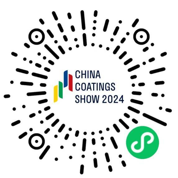 绿色低碳科创未来2024中国国际涂料博览会暨第二十二届中国国际涂料展览会(图10)