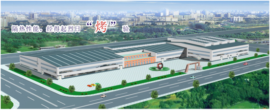 重磅!节能、隔热、耐候南天冰冻涂料新品隆重上市(图2)