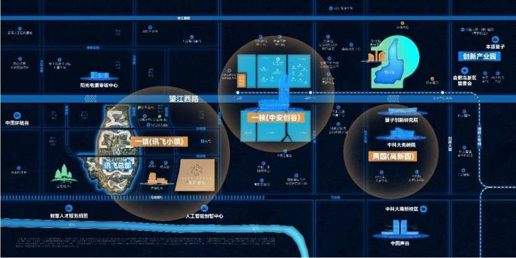 合肥城建琥珀星启时代售楼处电话认证-营销中心地址-最新房价-户型图-容积率-核心配套-楼盘全详情(图1)