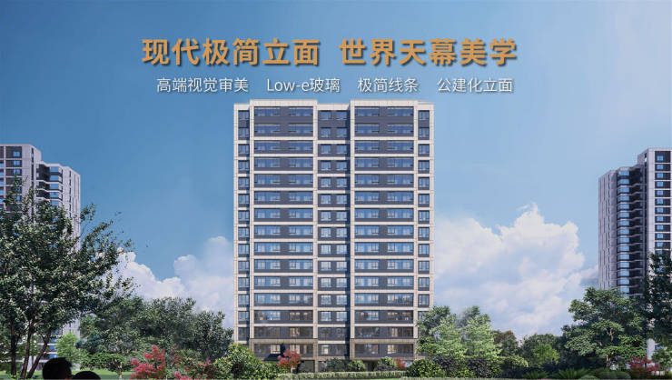 合肥最新在售楼盘-楼盘详情-合肥新(图3)