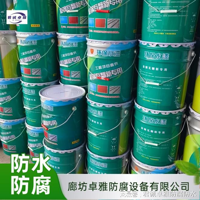 厂房彩钢瓦翻新漆:工业厂房屋面维护的重要材料(图1)