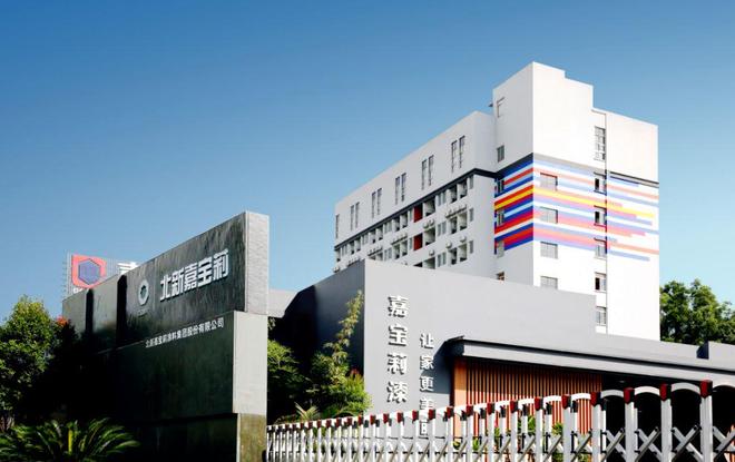 比亚迪140亿“超级工厂”的背后为何是北新嘉宝莉?(图5)