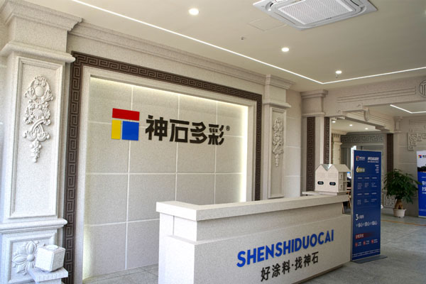 仿石TOP30丨以品质立市神石多彩跻身零售仿石涂料30强(图8)