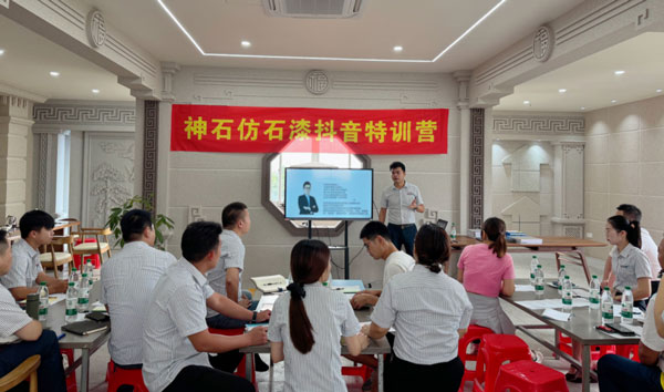 仿石TOP30丨以品质立市神石多彩跻身零售仿石涂料30强(图7)