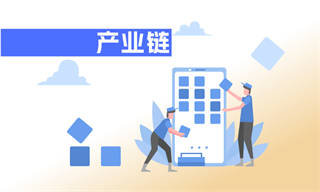 行业研究专栏文章_行业市场分析研究_发展前景机趋势_经济学人-前瞻网(图8)