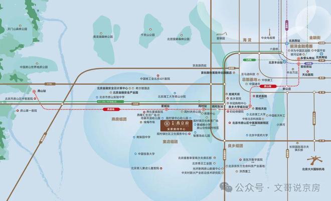 北京巨燕·燕京府售楼处电线）售楼处位置@豆包(图2)