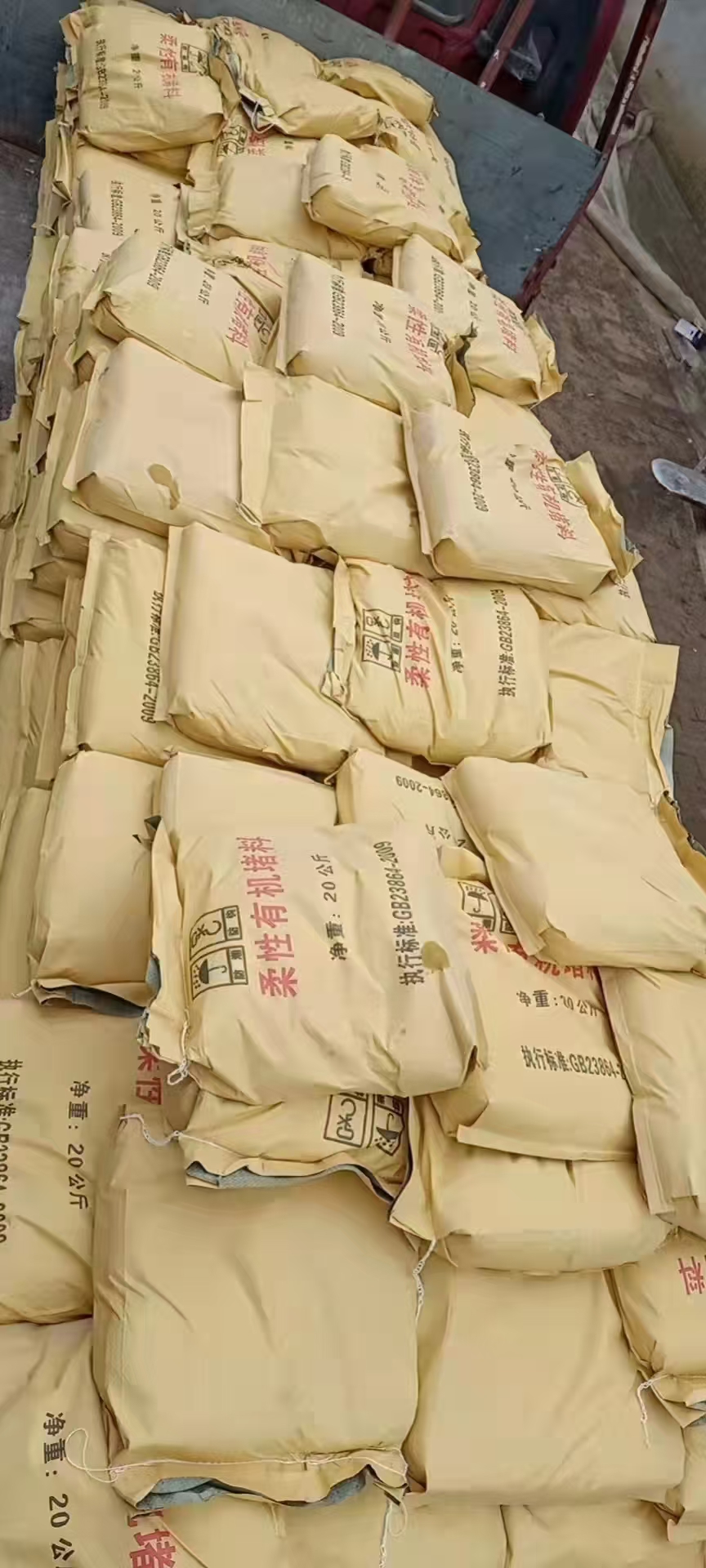 2026年优质喷涂防火涂料厂家综合评测与选购指南(图1)