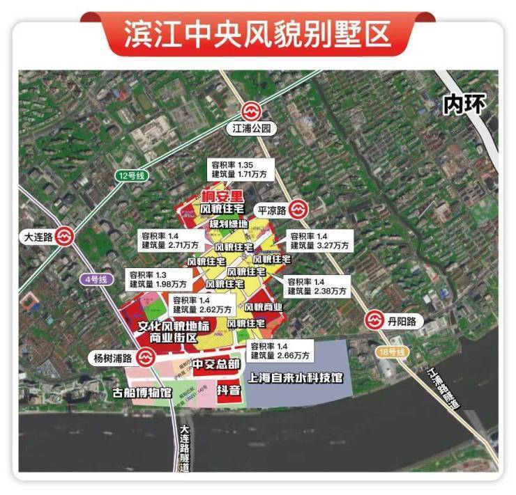 上海杨浦桐安里售楼处桐安里电话+地址+户型详情营销中心预约热线(图4)