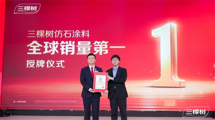 “开新局·启新程·谋共赢”三棵树2026年全国经销商年会圆满举行(图5)