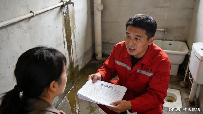 防水涂料施工正确方法涂刷厚度与遍数(图3)