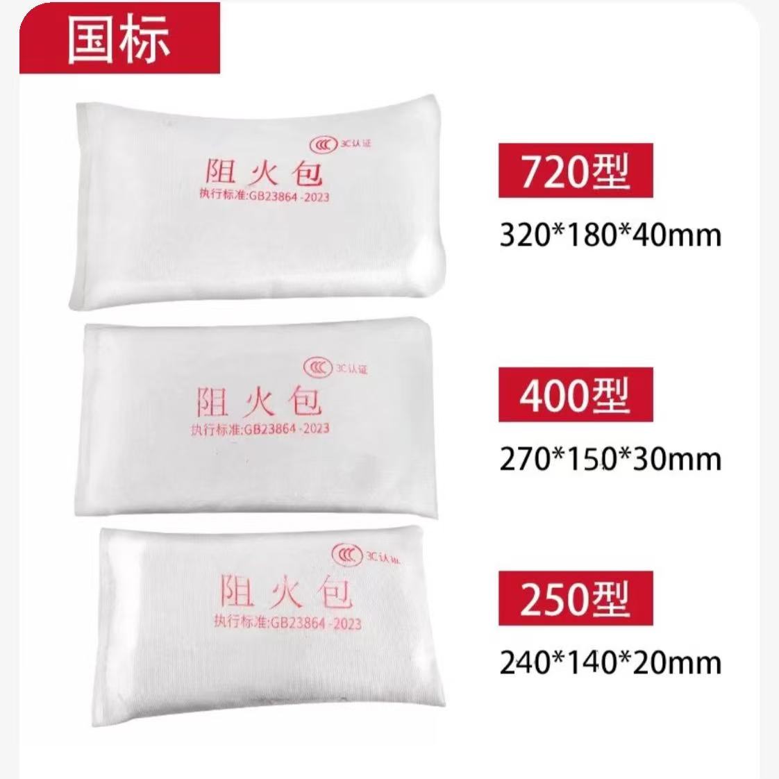 2026年河北电缆防火涂料市场深度剖析与专业服务商选择指南(图1)