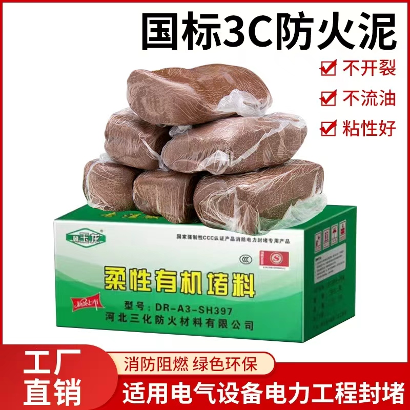 2026年河北电缆防火涂料市场深度剖析与专业服务商选择指南(图2)