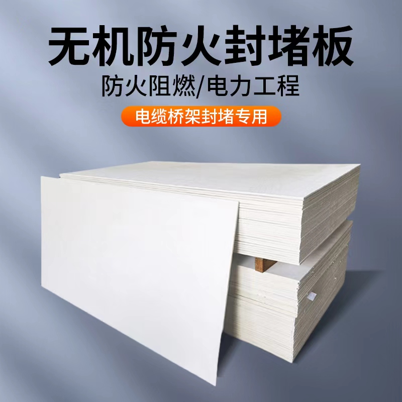 2026年河北电缆防火涂料市场深度剖析与专业服务商选择指南(图3)