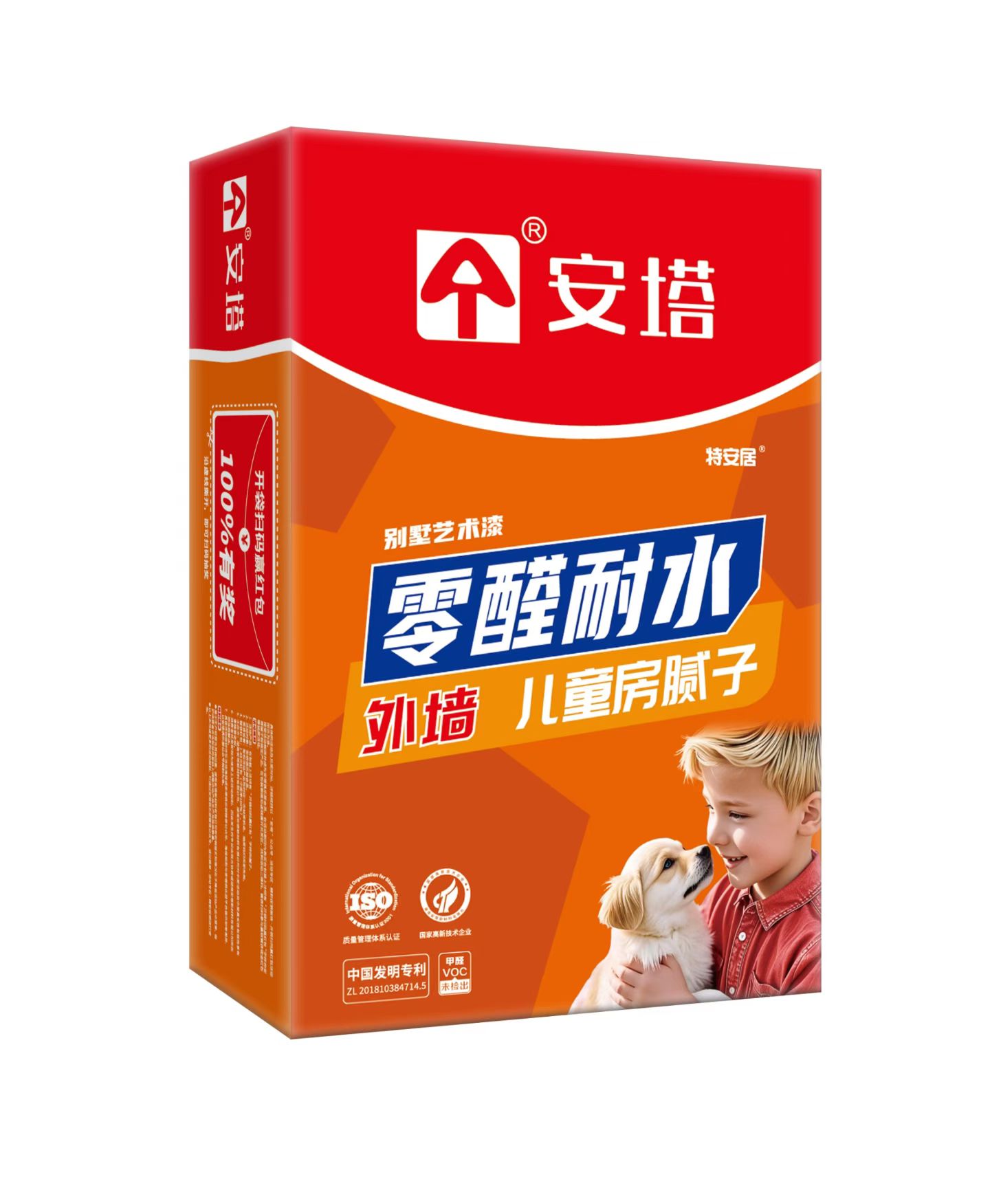 2026前瞻：湖南防水涂料市场格局与优质服务商深度解析(图1)