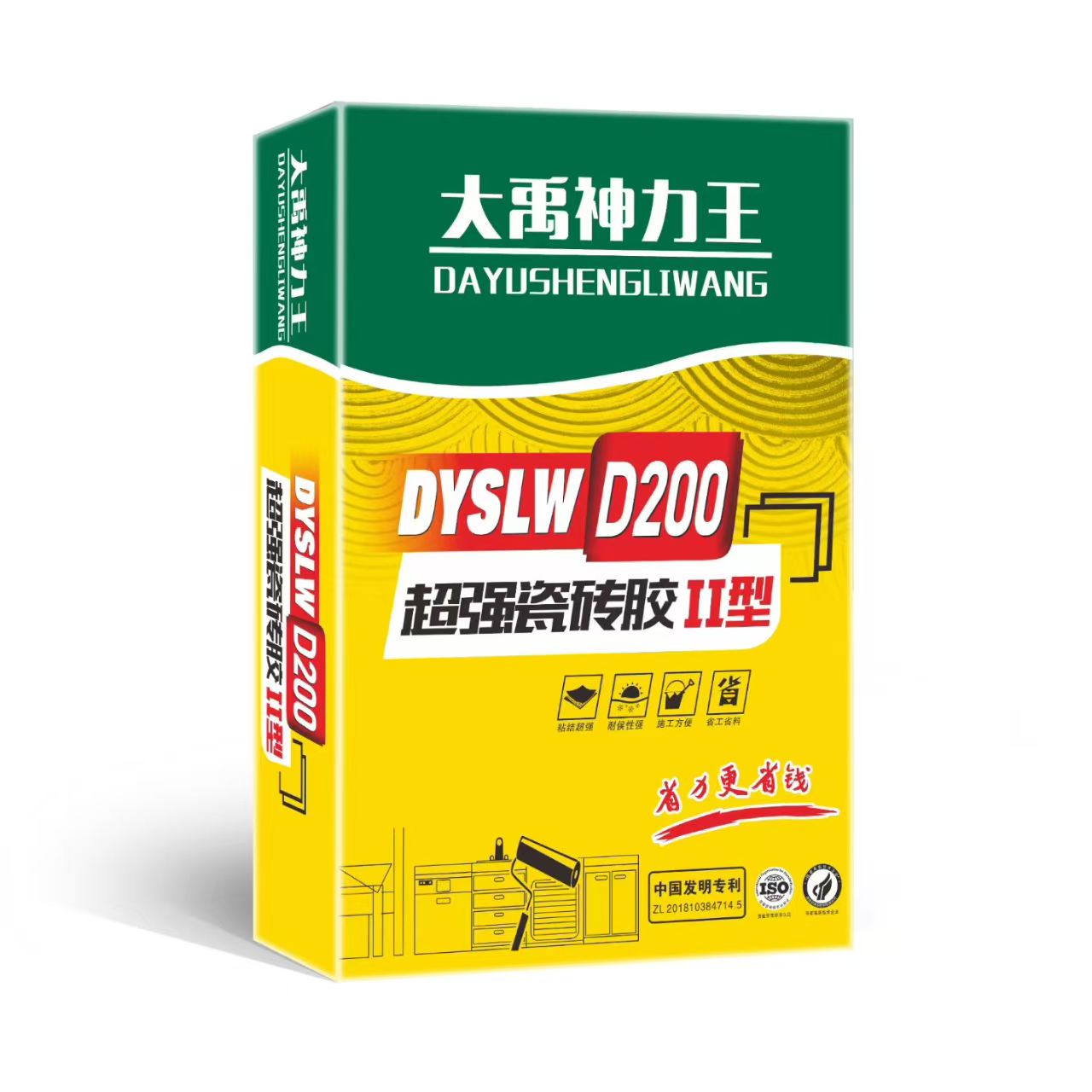 2026前瞻：湖南防水涂料市场格局与优质服务商深度解析(图2)